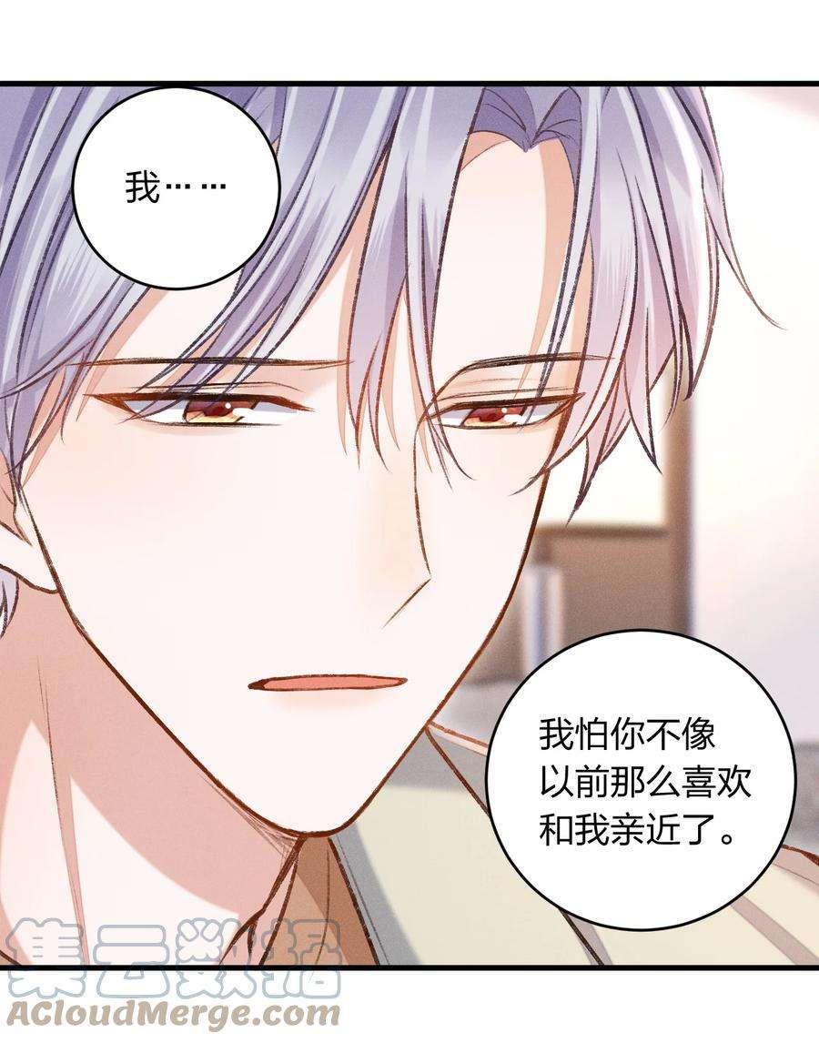 人设之王007 撒什么娇啊