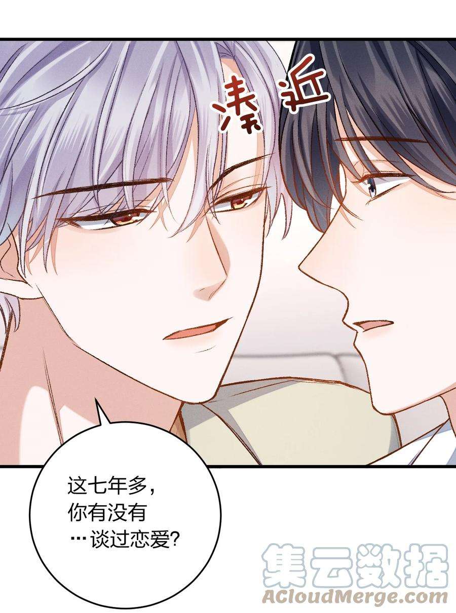 人设之王007 撒什么娇啊