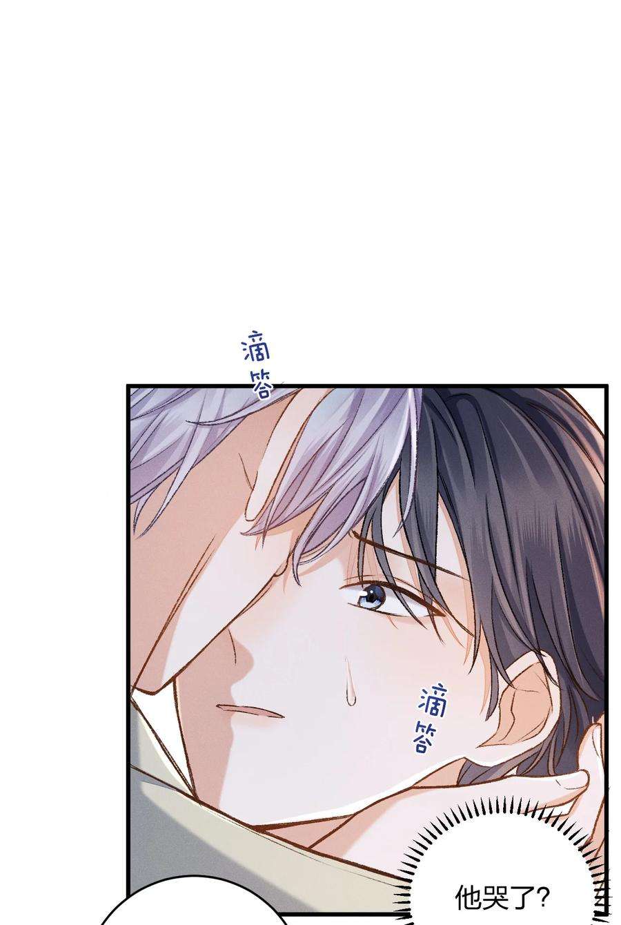 人设之王007 撒什么娇啊