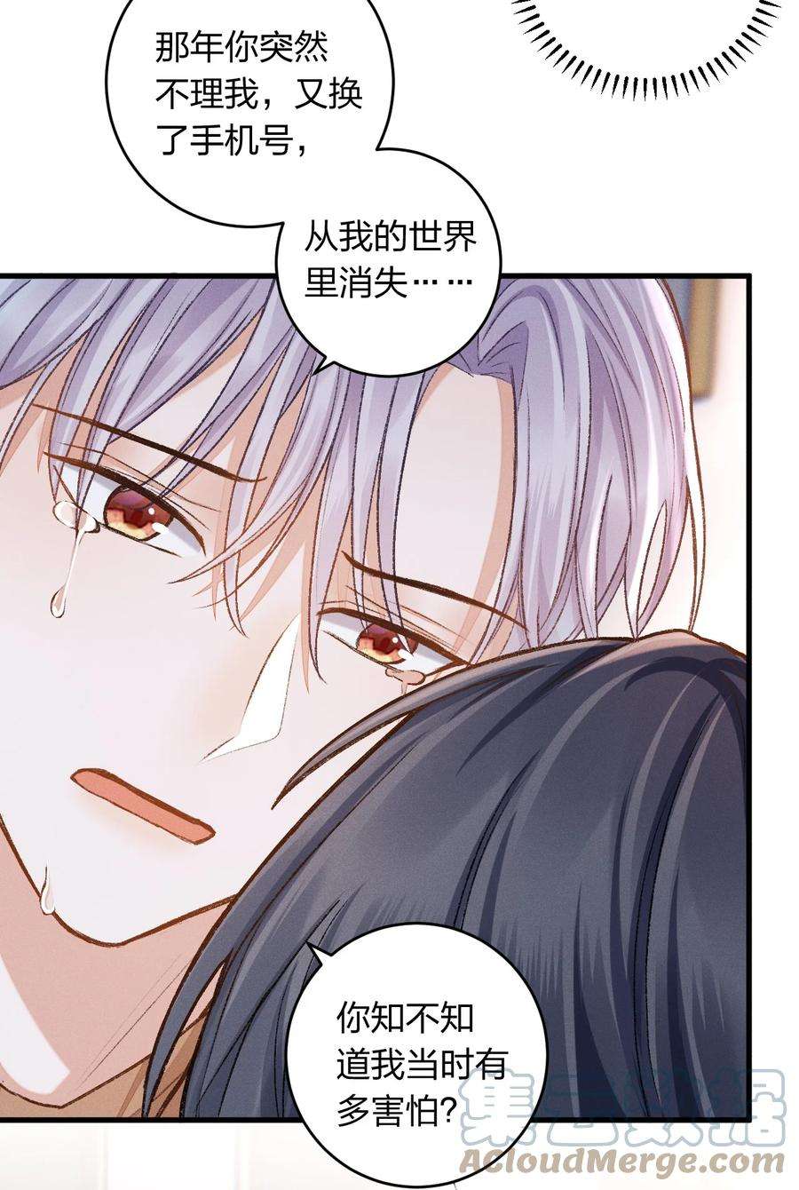 人设之王007 撒什么娇啊