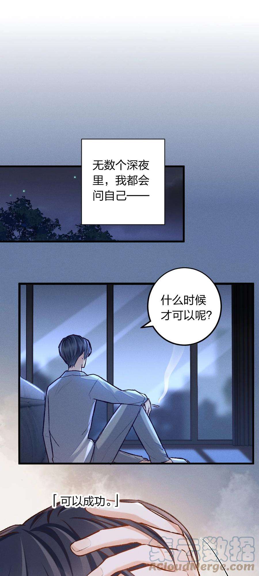 人设之王007 撒什么娇啊