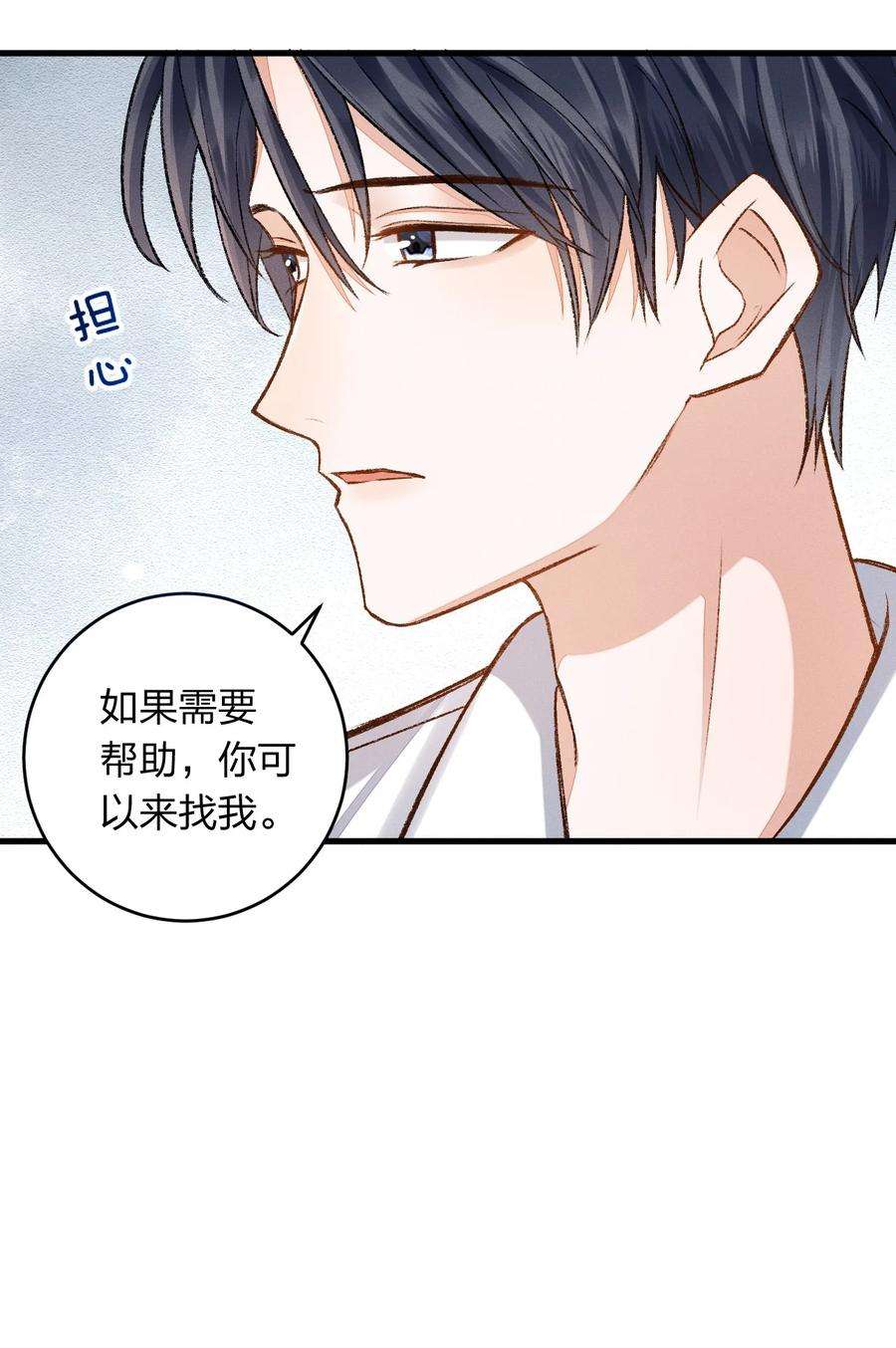 人设之王008 哥哥，好不好嘛