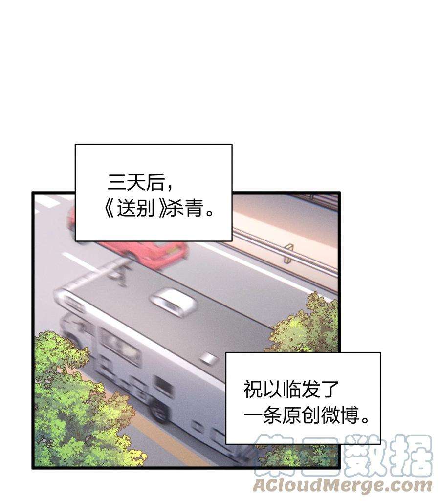 人设之王008 哥哥，好不好嘛