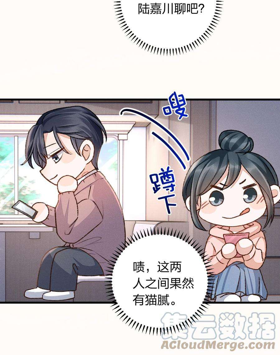 人设之王008 哥哥，好不好嘛