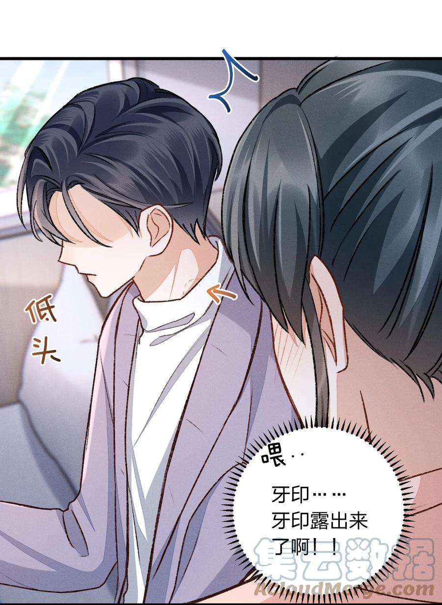 人设之王008 哥哥，好不好嘛