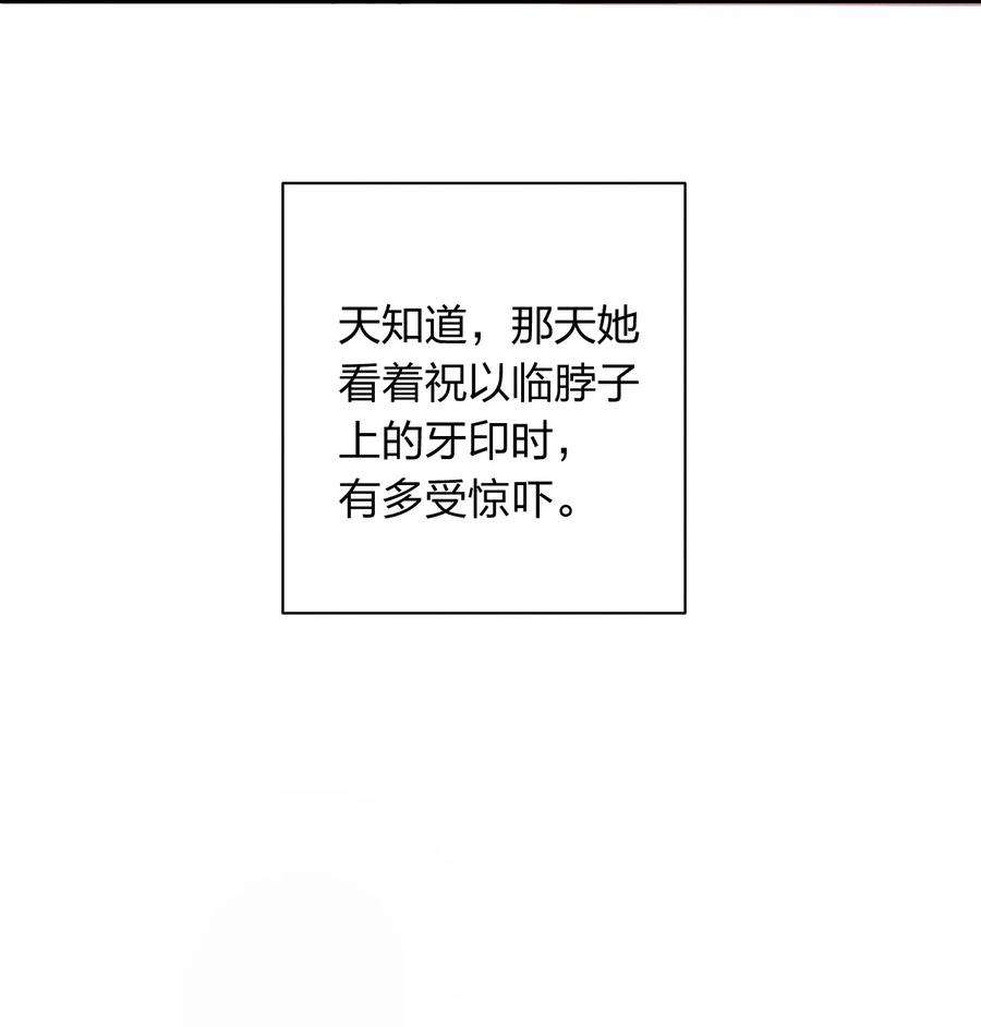 人设之王008 哥哥，好不好嘛