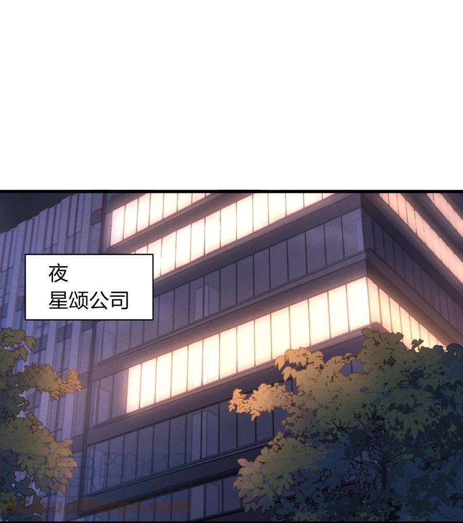 人设之王009 我有件事想告诉你