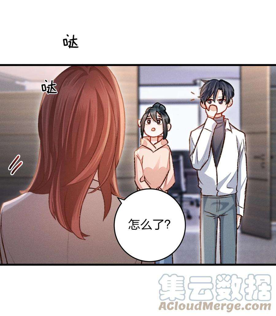 人设之王009 我有件事想告诉你