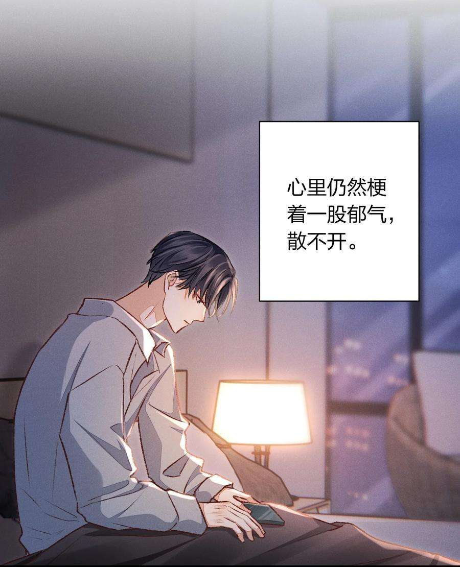 人设之王009 我有件事想告诉你