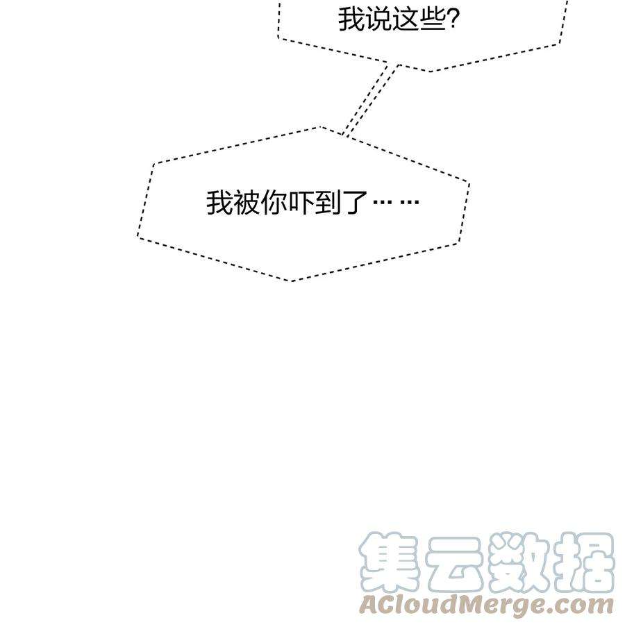 人设之王010 幼稚死了