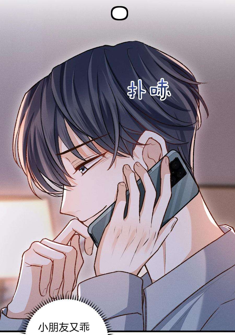 人设之王010 幼稚死了