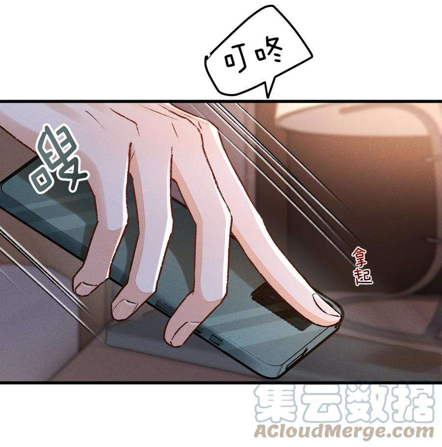 人设之王010 幼稚死了