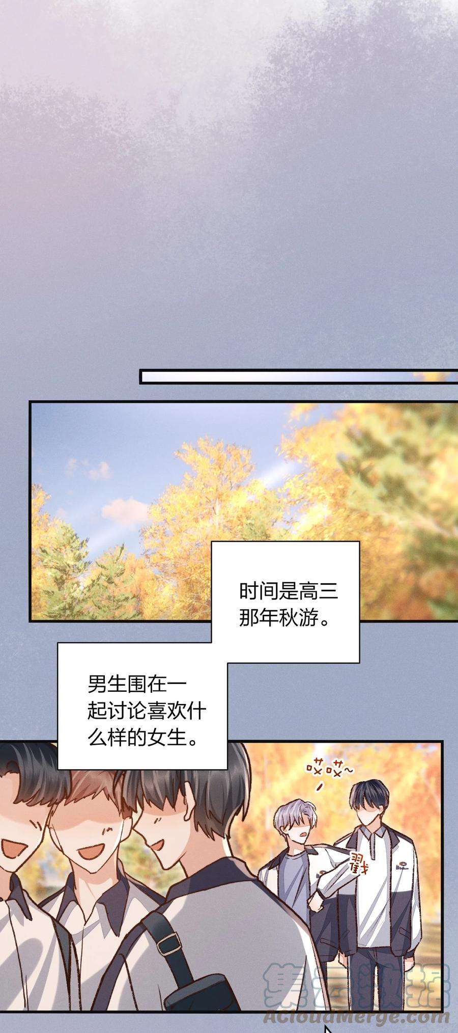 人设之王010 幼稚死了