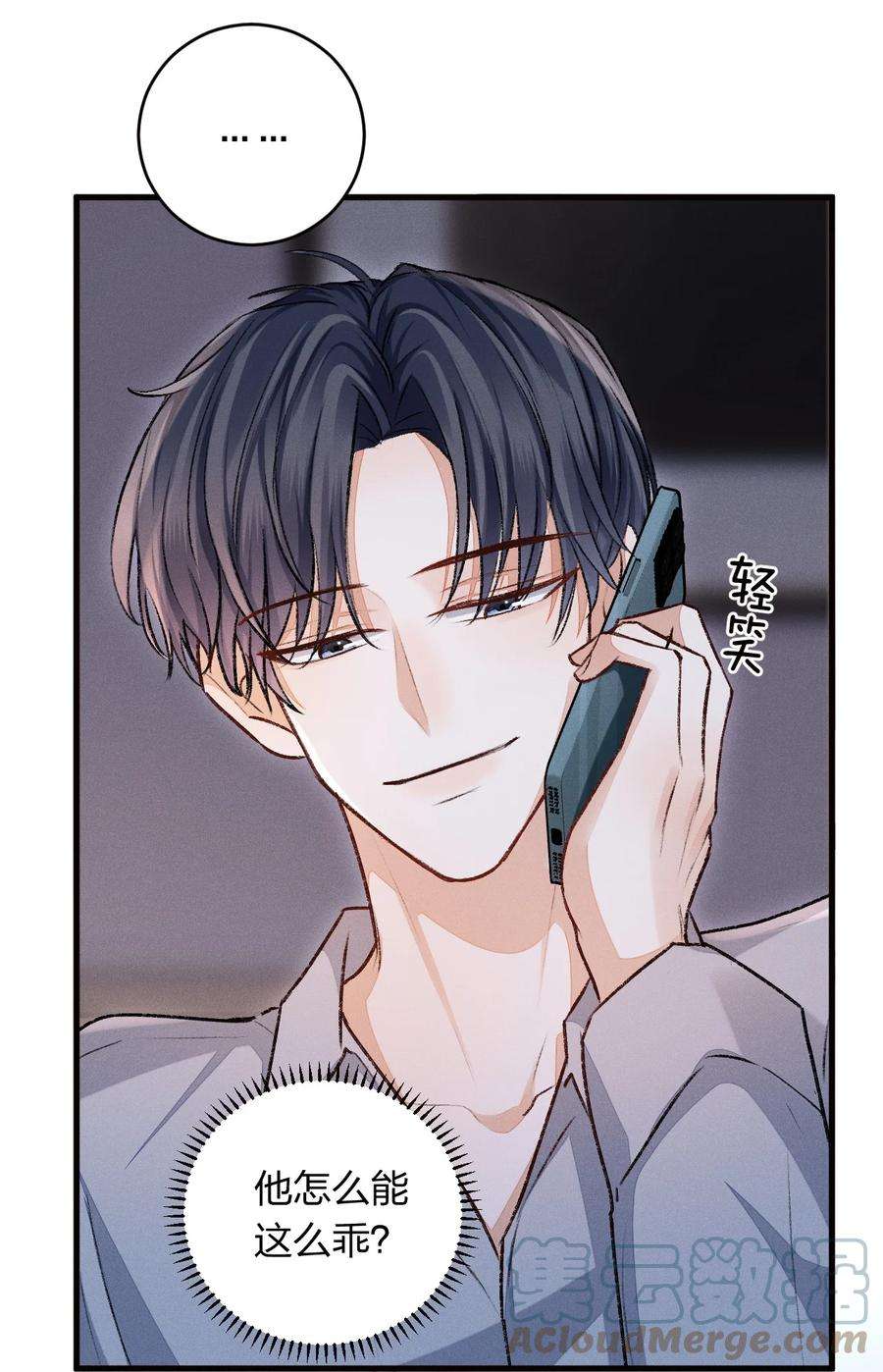 人设之王011 我愿意牺牲自己