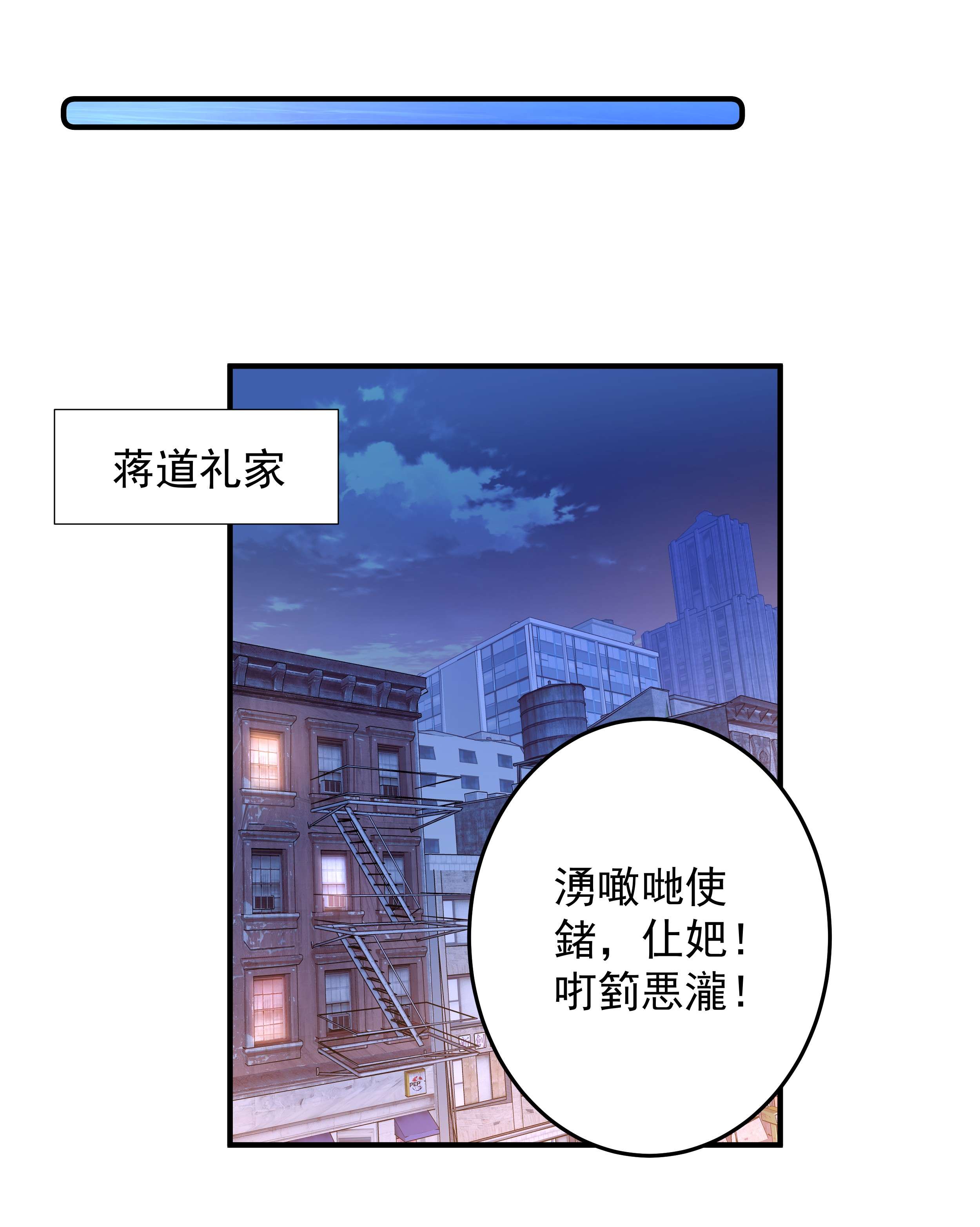 你们阎王怎么都这样？！01 阎王也要送外卖！