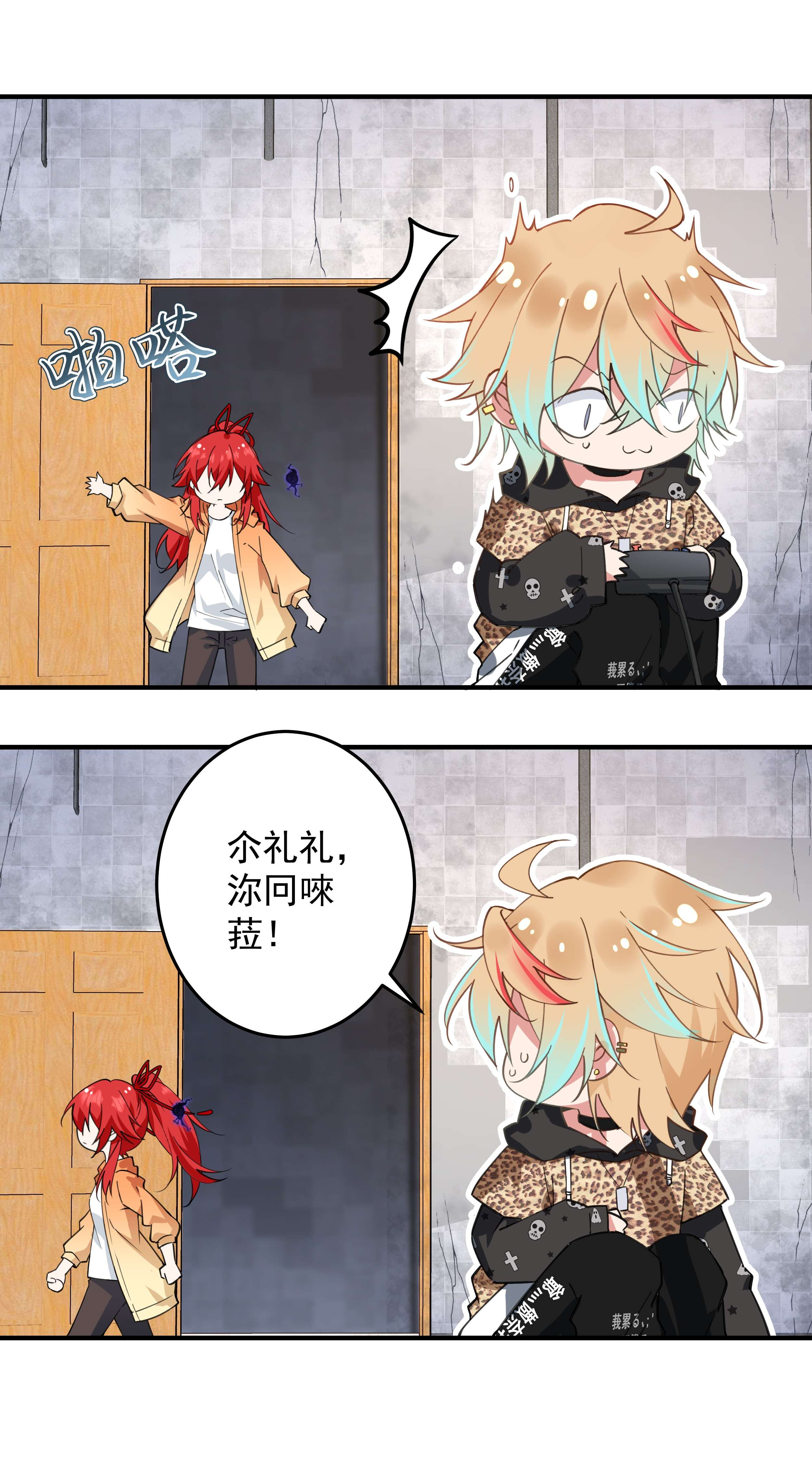 你们阎王怎么都这样？！01 阎王也要送外卖！