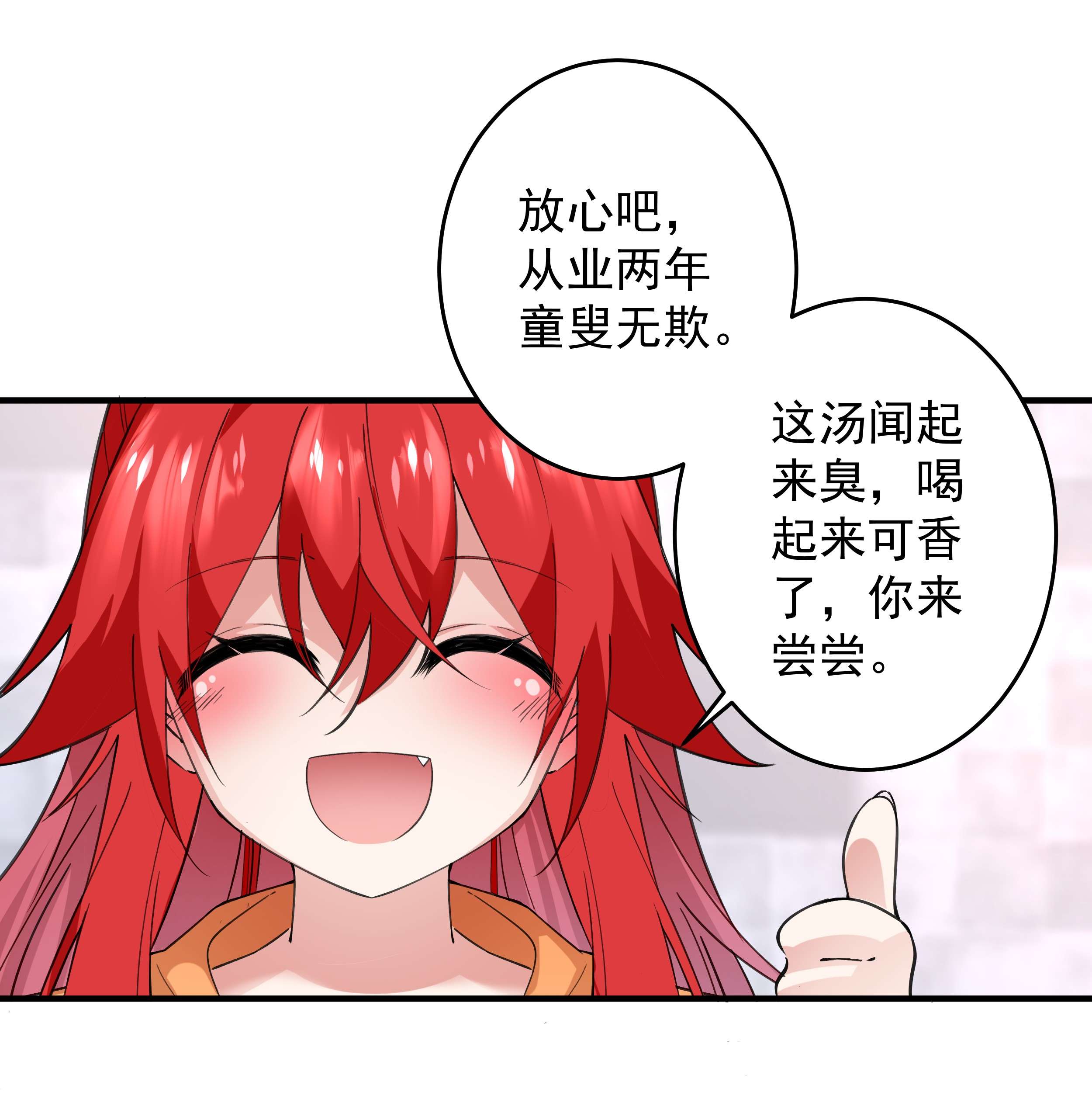 你们阎王怎么都这样？！01 阎王也要送外卖！