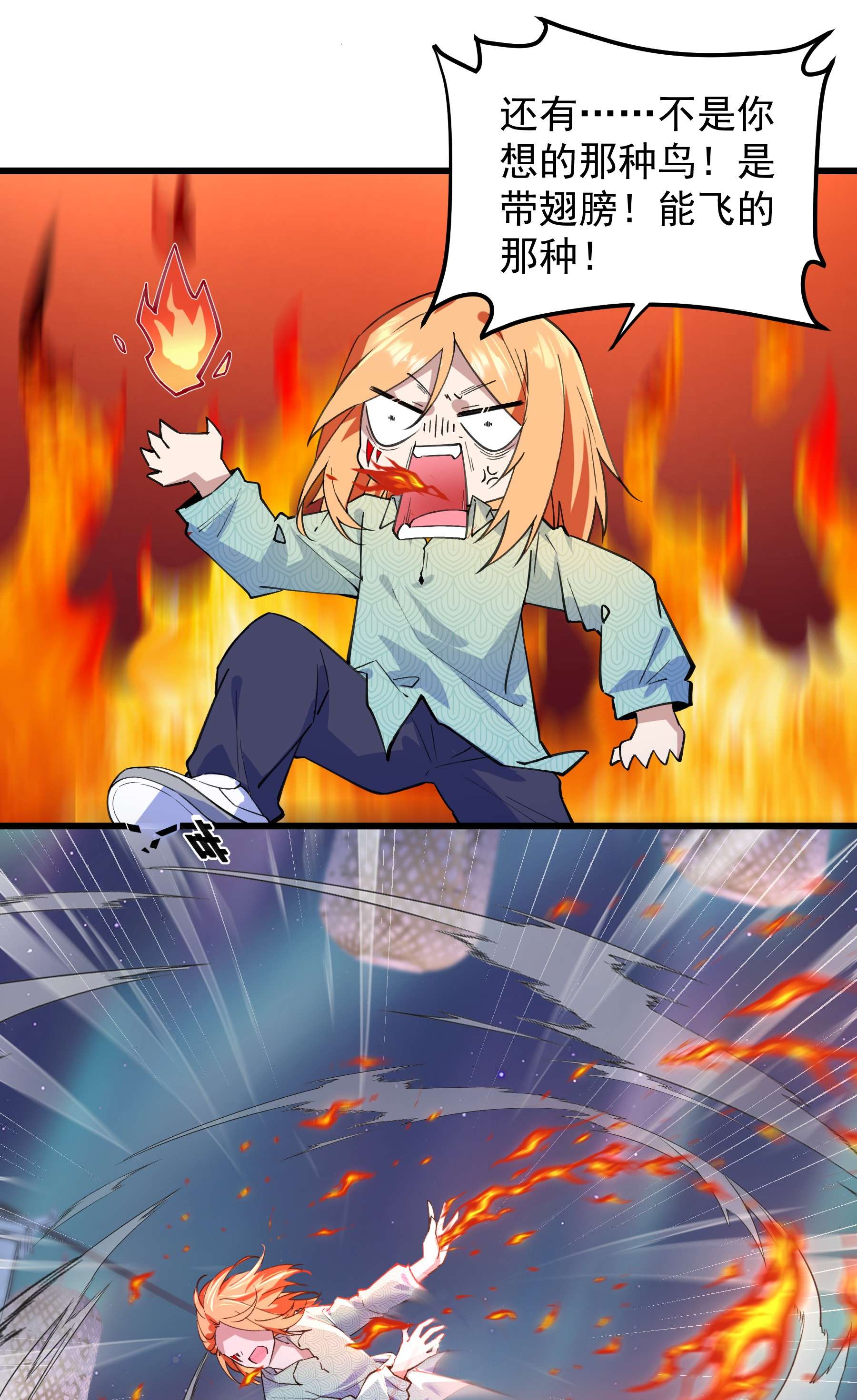 你们阎王怎么都这样？！02 六道轮话门