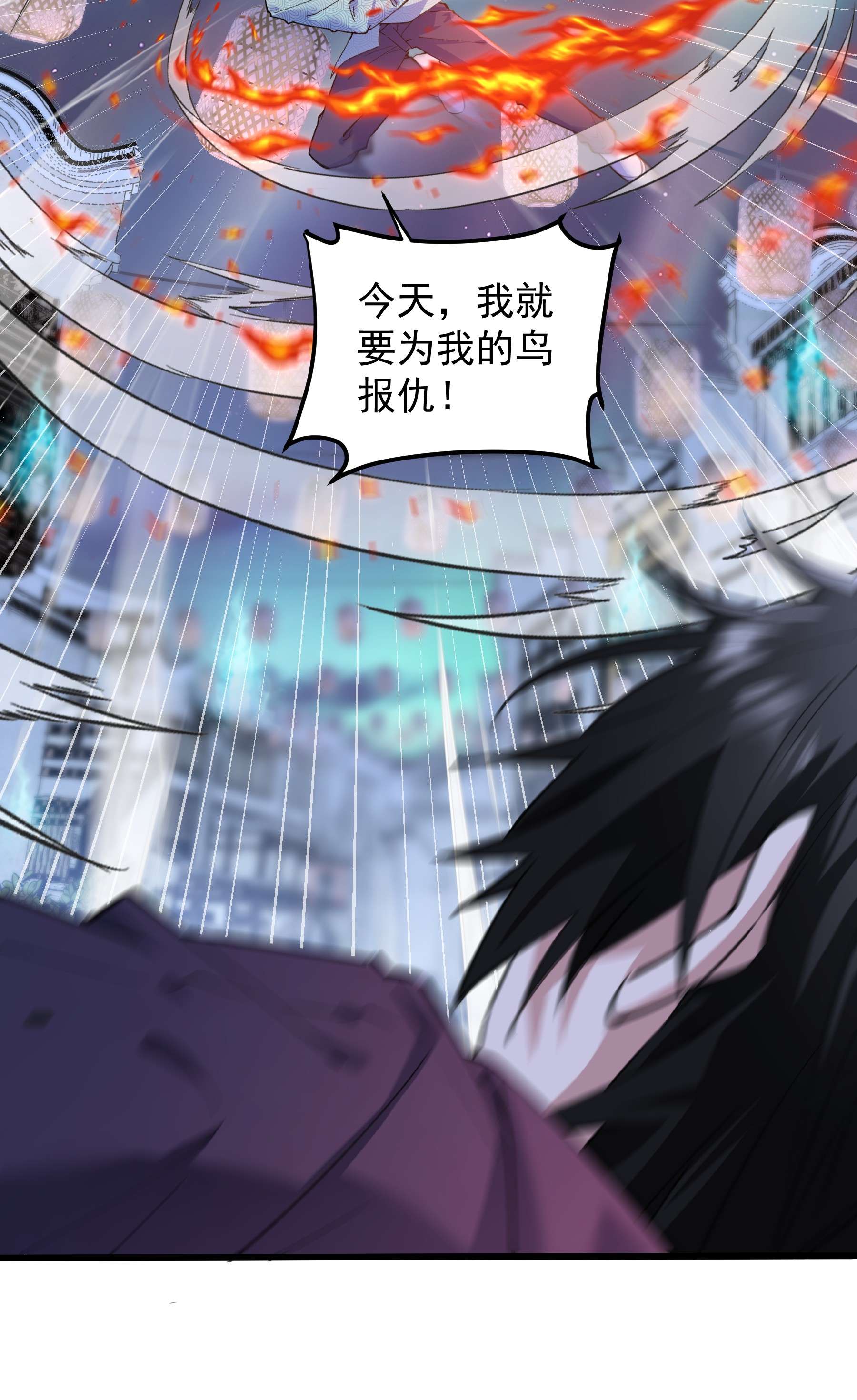 你们阎王怎么都这样？！02 六道轮话门