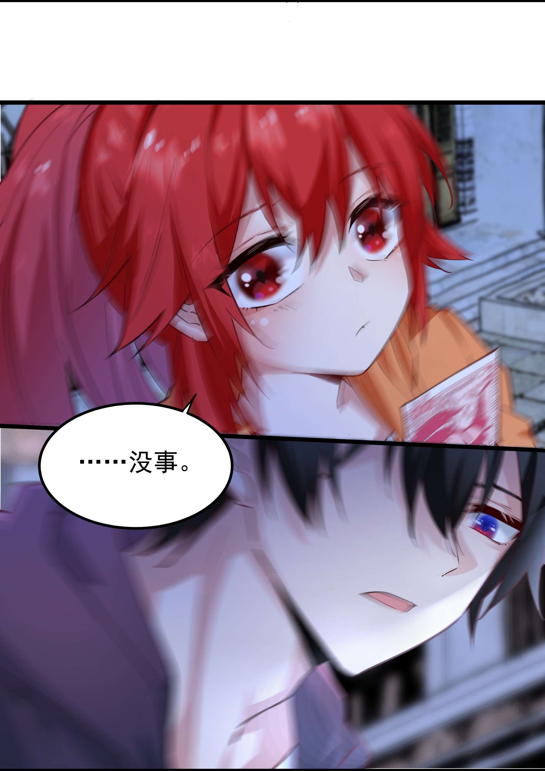 你们阎王怎么都这样？！02 六道轮话门