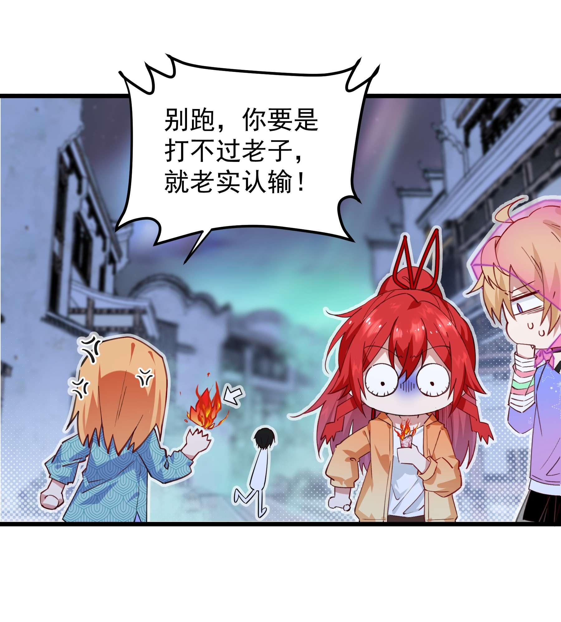 你们阎王怎么都这样？！02 六道轮话门