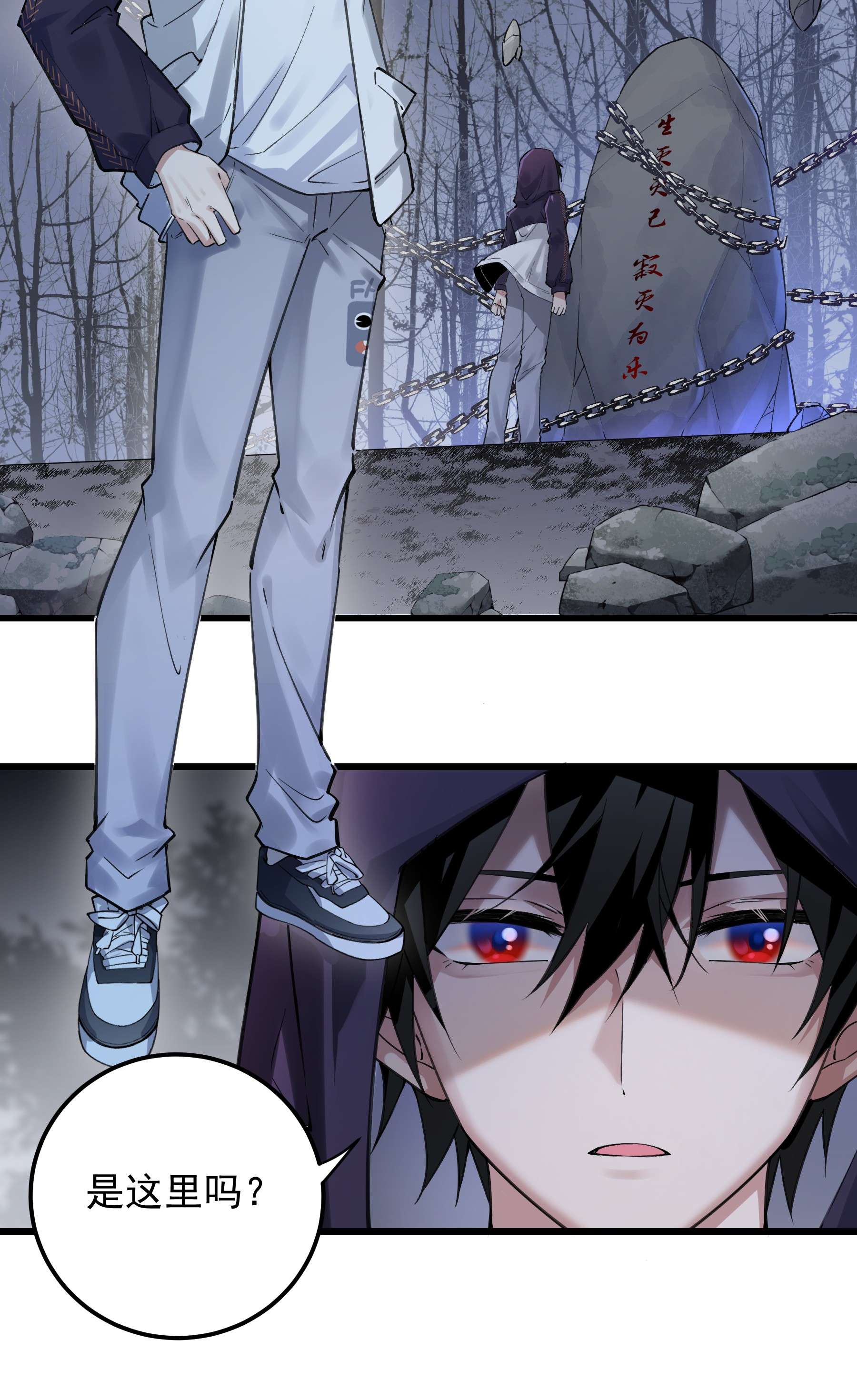 你们阎王怎么都这样？！02 六道轮话门