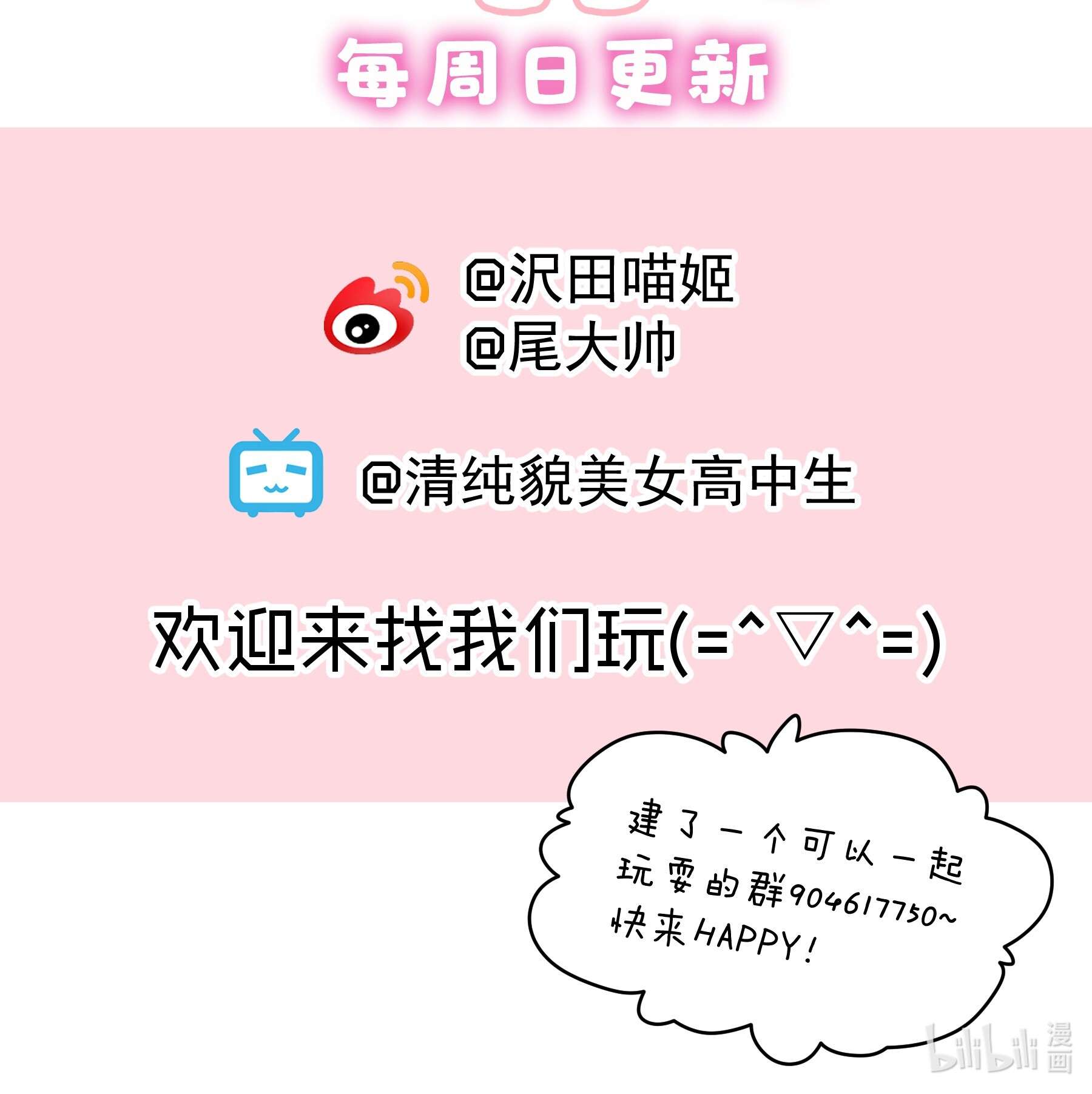 你们阎王怎么都这样？！02 六道轮话门