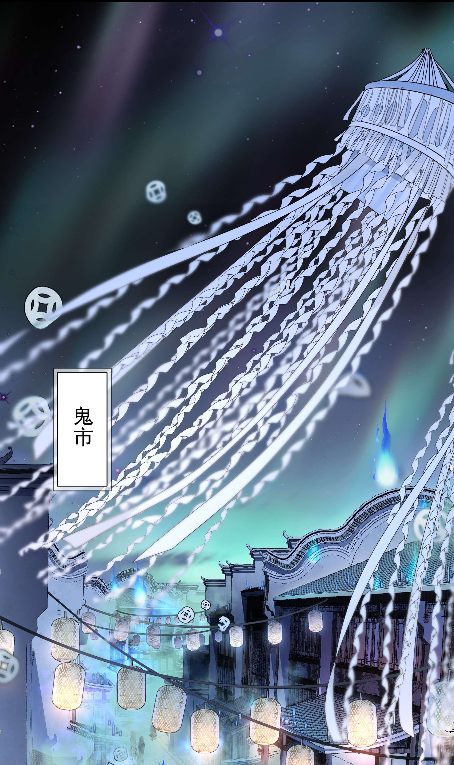 你们阎王怎么都这样？！02 六道轮话门