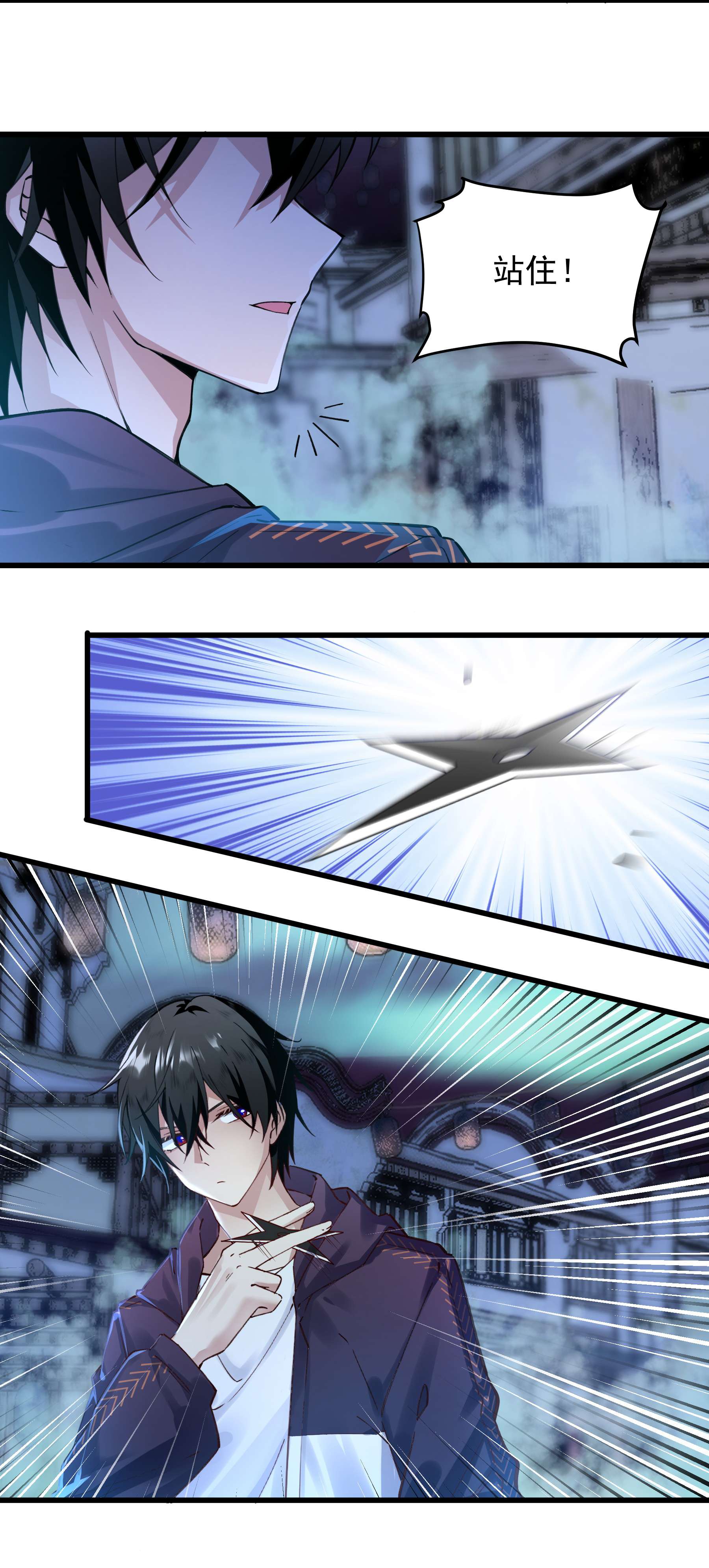 你们阎王怎么都这样？！02 六道轮话门