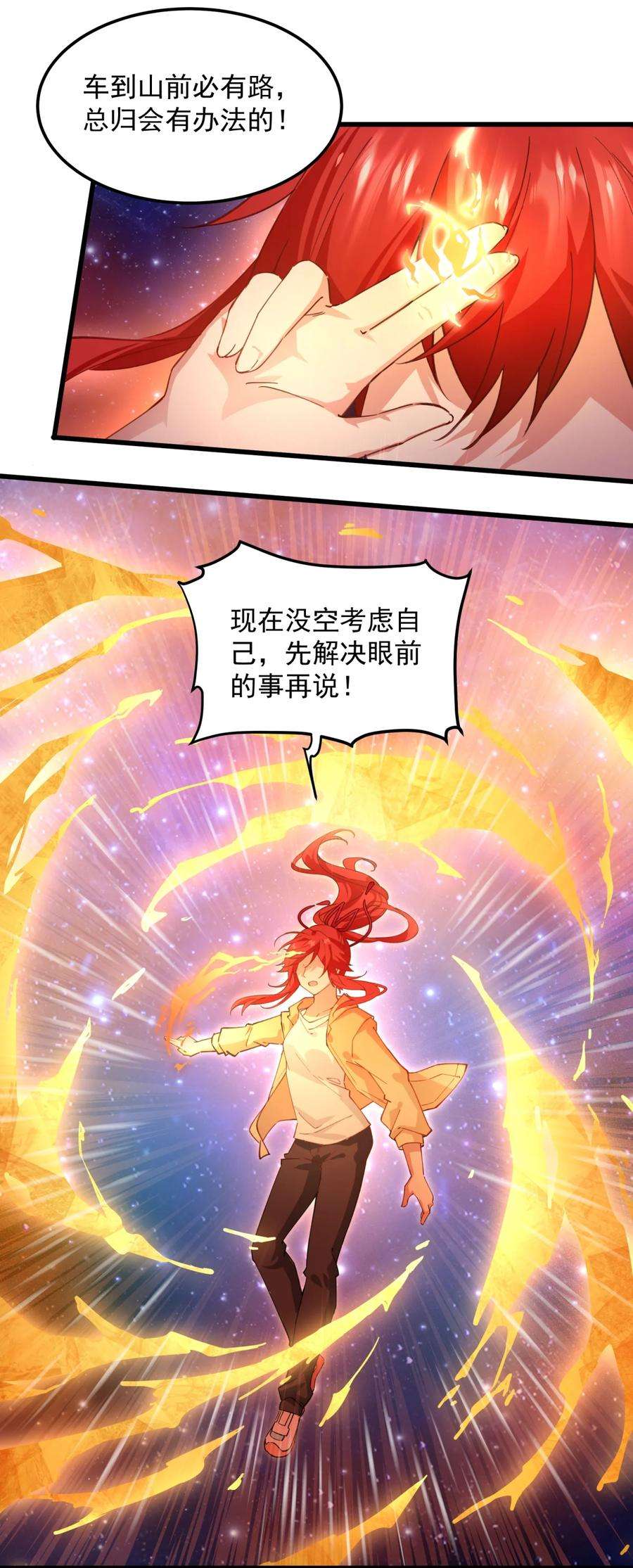 你们阎王怎么都这样？！03 阎王大人变小了