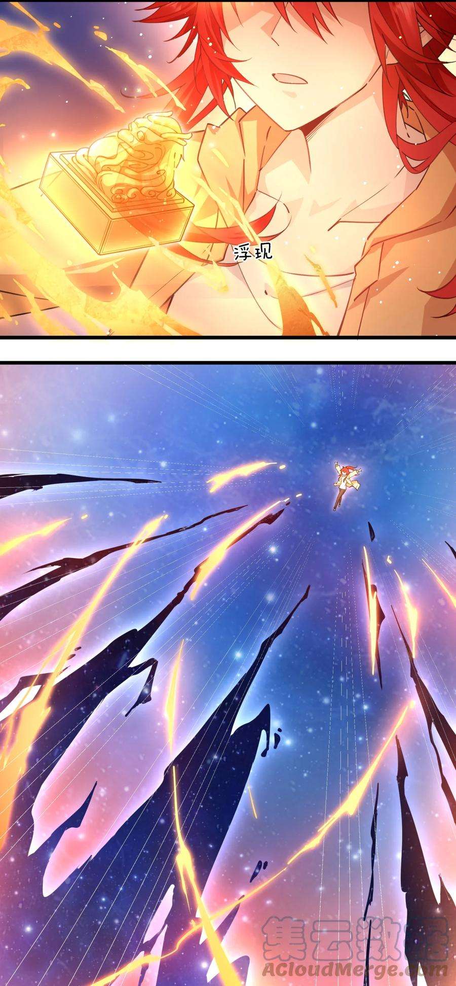 你们阎王怎么都这样？！03 阎王大人变小了