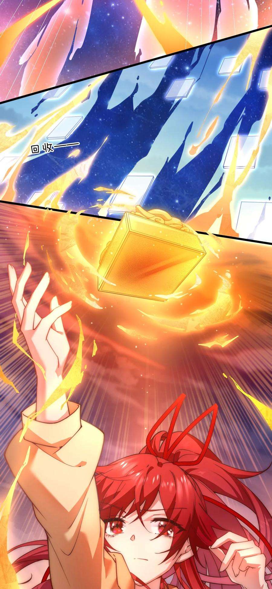 你们阎王怎么都这样？！03 阎王大人变小了