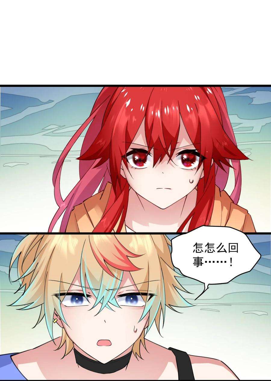 你们阎王怎么都这样？！03 阎王大人变小了