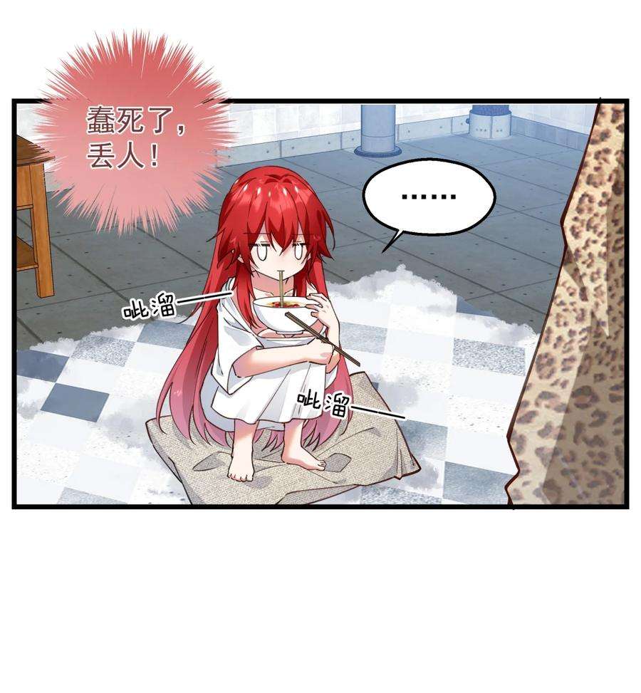 你们阎王怎么都这样？！04 签订契约吧