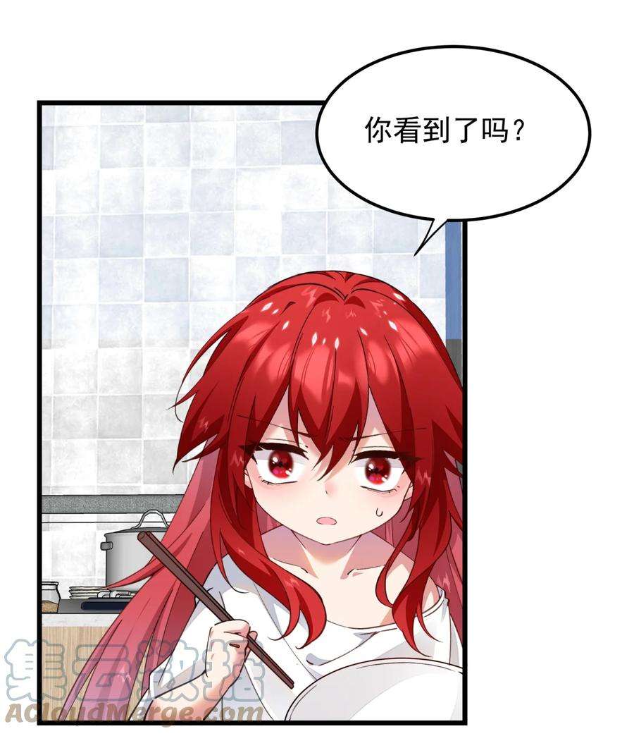 你们阎王怎么都这样？！04 签订契约吧