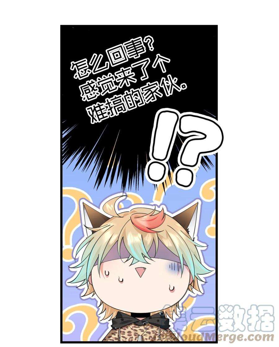 你们阎王怎么都这样？！04 签订契约吧