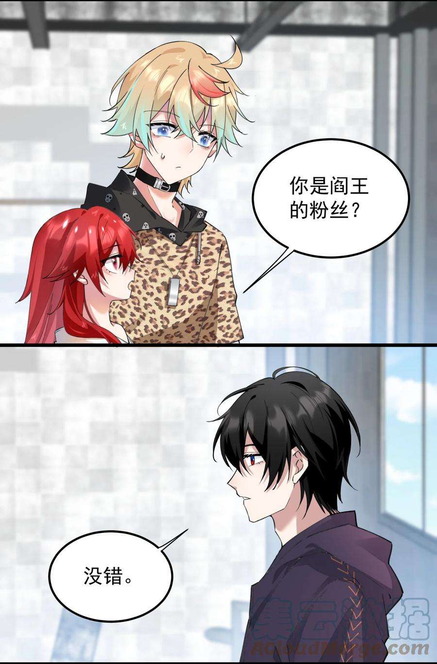 你们阎王怎么都这样？！04 签订契约吧