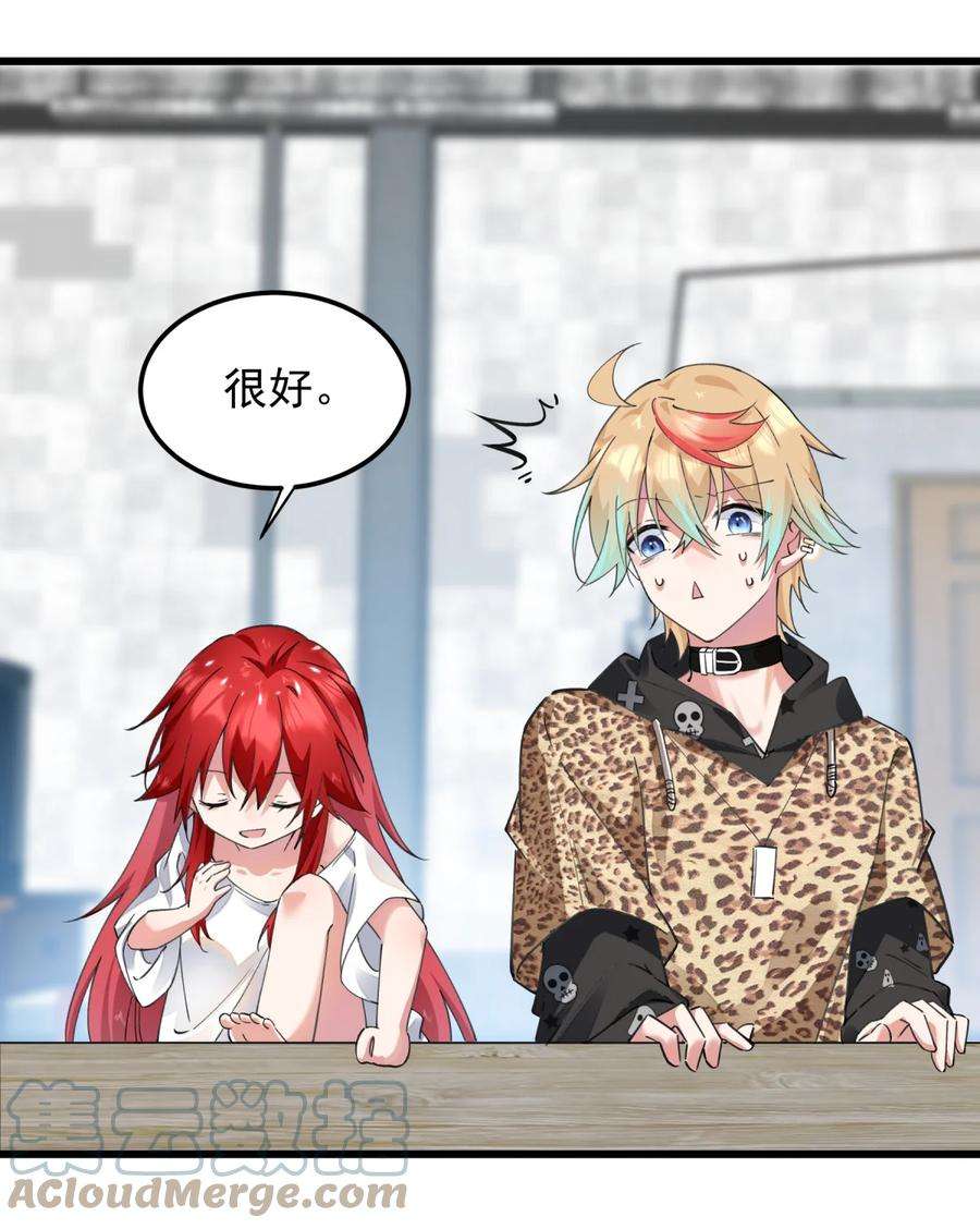 你们阎王怎么都这样？！04 签订契约吧