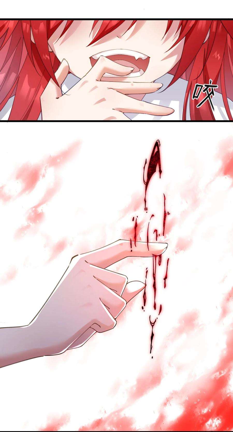 你们阎王怎么都这样？！04 签订契约吧