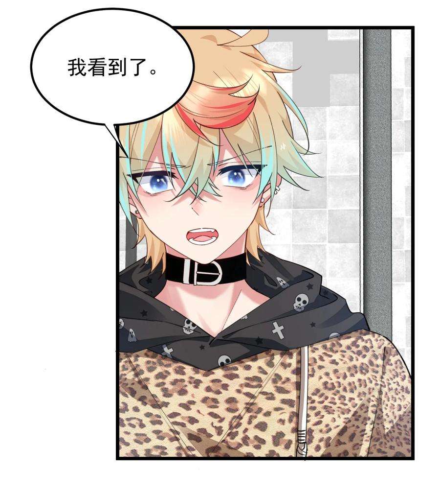 你们阎王怎么都这样？！04 签订契约吧