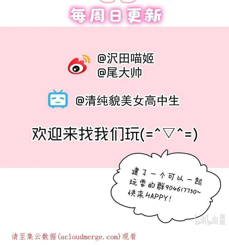 你们阎王怎么都这样？！04 签订契约吧