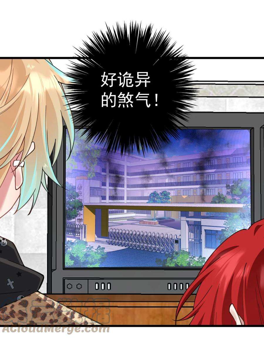 你们阎王怎么都这样？！04 签订契约吧