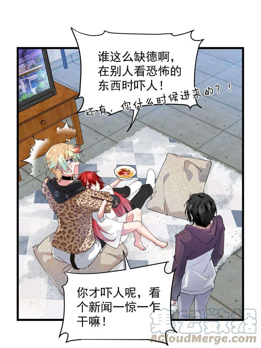 你们阎王怎么都这样？！04 签订契约吧