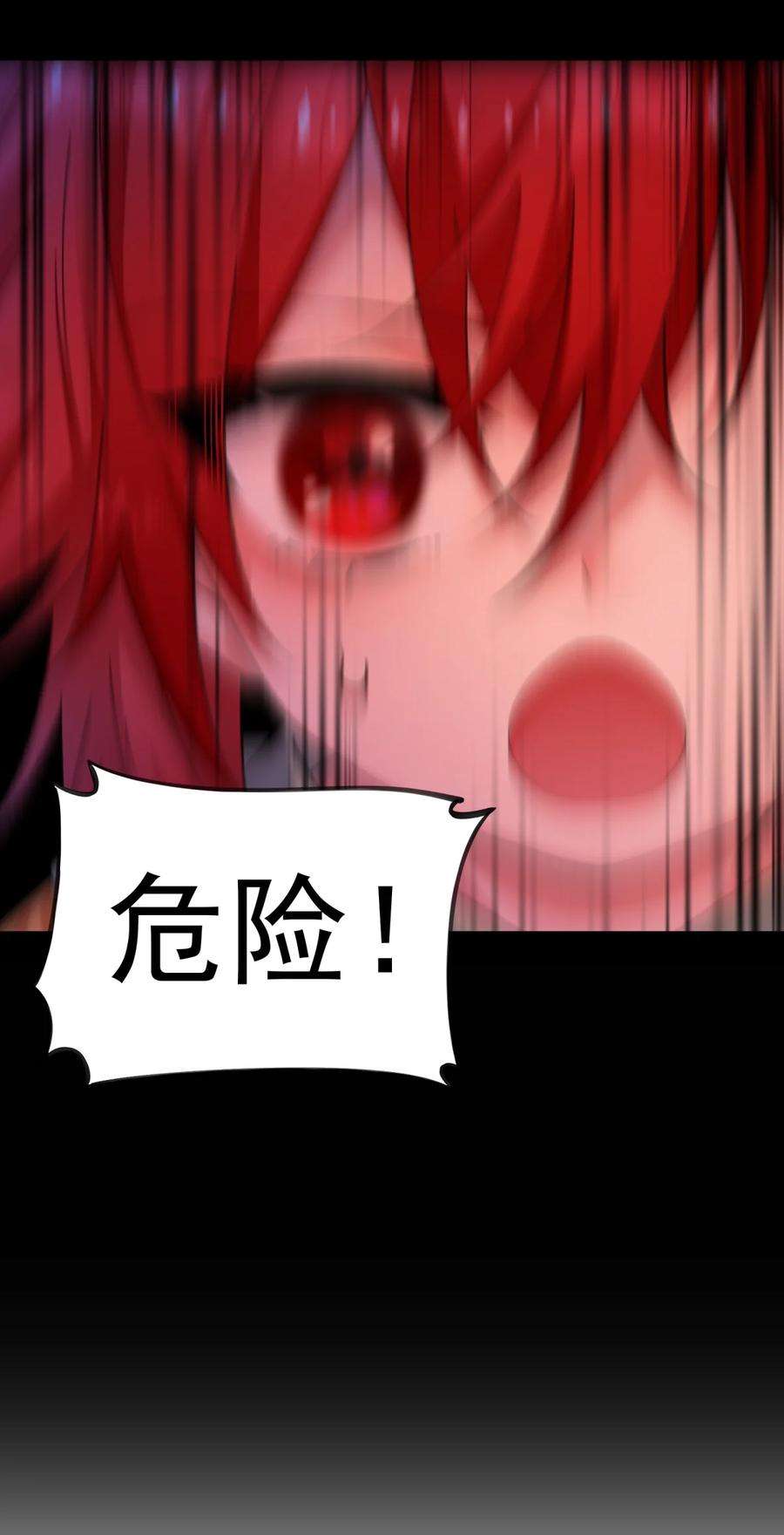 你们阎王怎么都这样？！06 痛苦的情绪