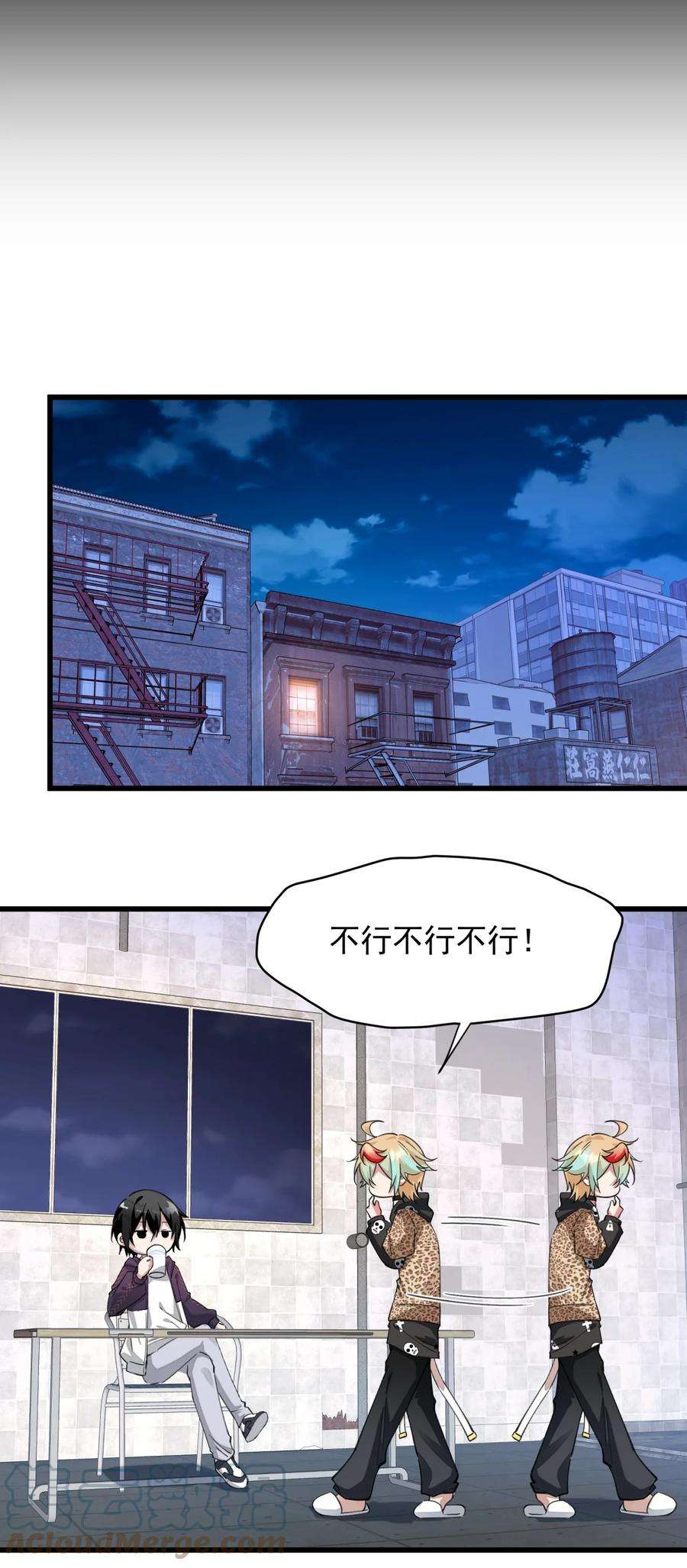 你们阎王怎么都这样？！06 痛苦的情绪