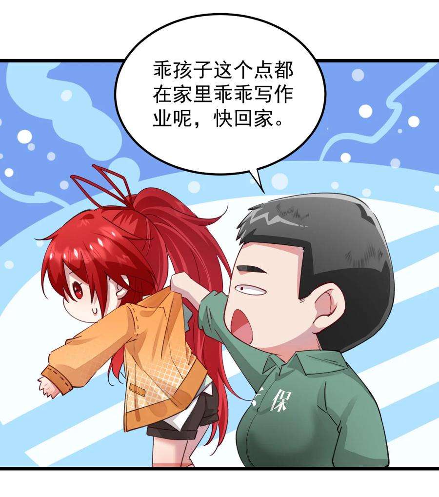 你们阎王怎么都这样？！06 痛苦的情绪
