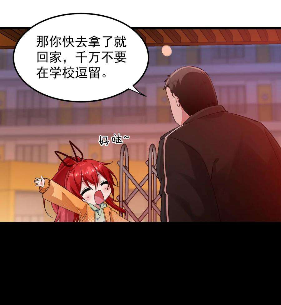你们阎王怎么都这样？！06 痛苦的情绪
