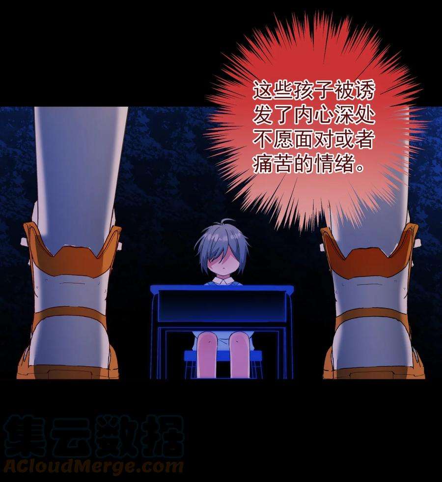 你们阎王怎么都这样？！07 天道仙人