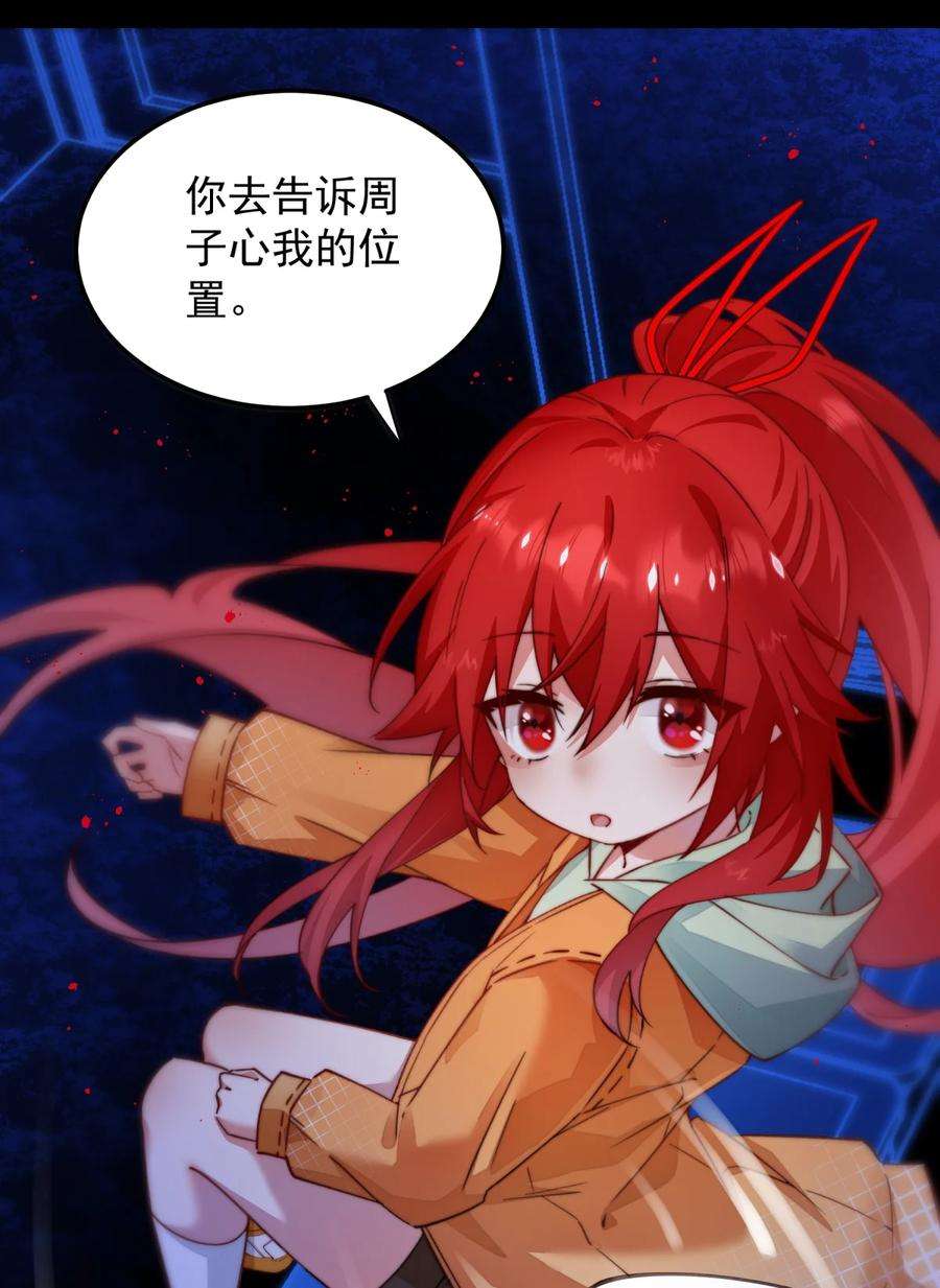 你们阎王怎么都这样？！07 天道仙人