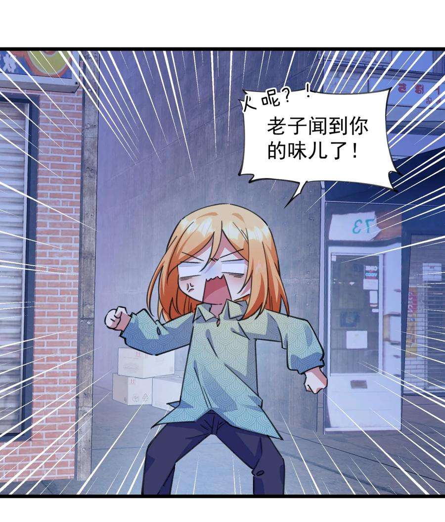 你们阎王怎么都这样？！07 天道仙人